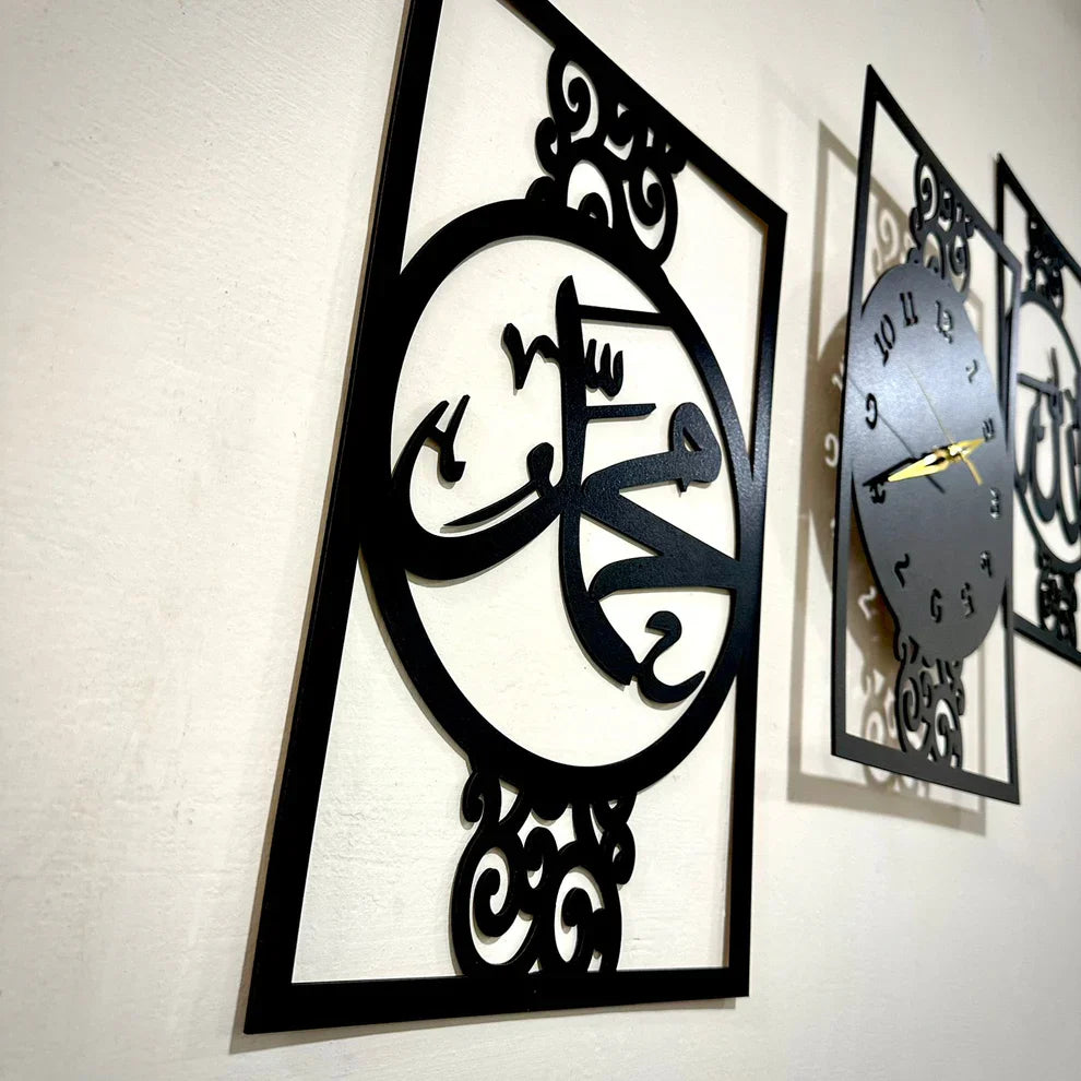 Islamic Allah Muhammad (SAW) Calligraphy Clock 2024 Design